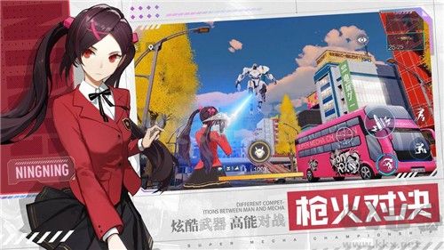 機(jī)動(dòng)都市阿爾法 v1.0.1 破解版本
