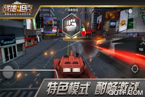 戰(zhàn)地坦克手游版