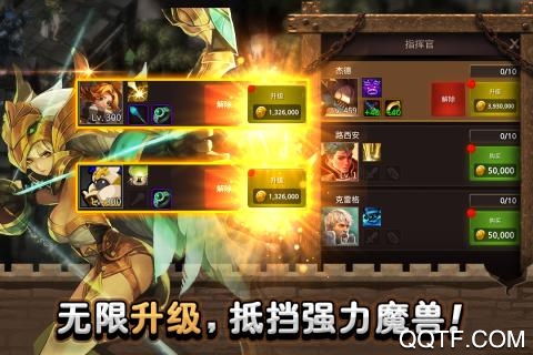 城堡英雄官方手游