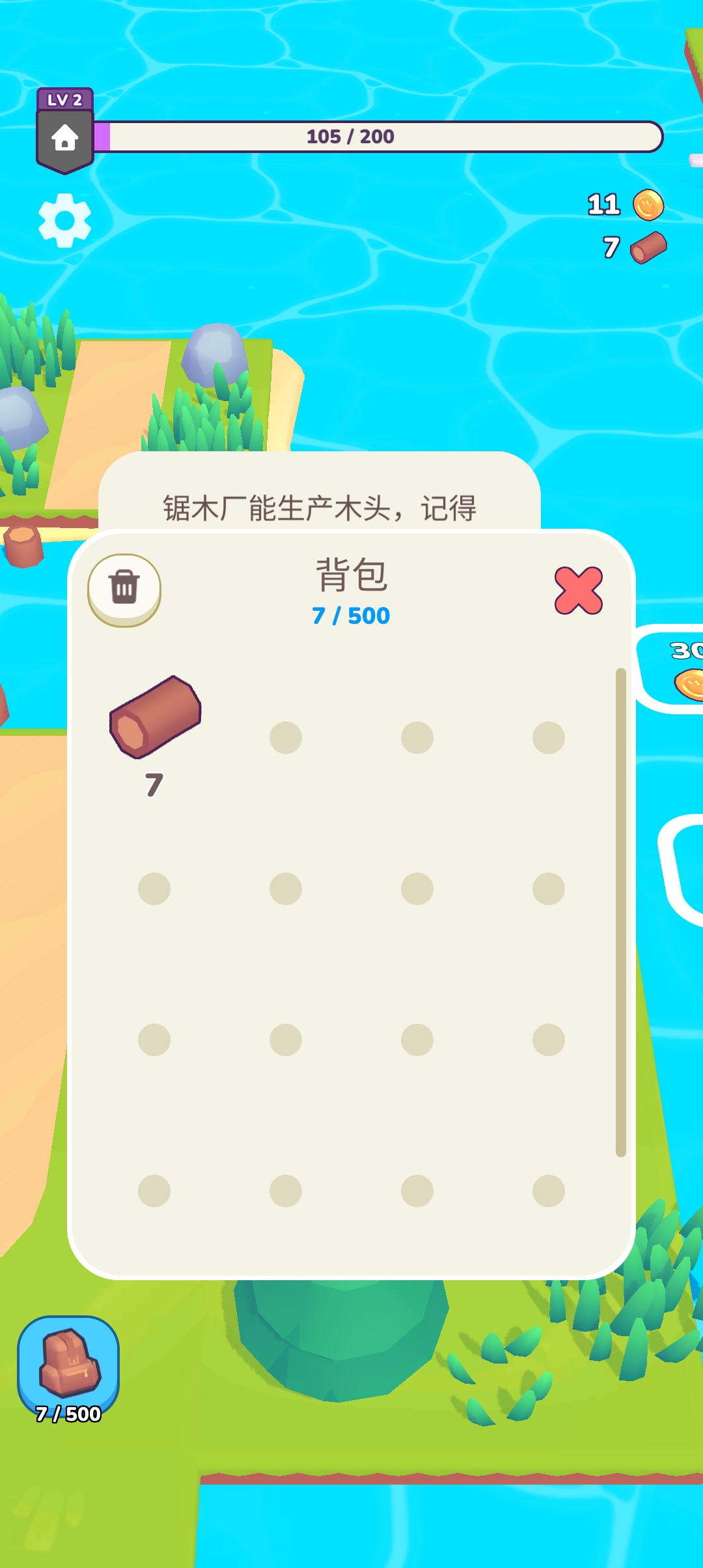 我的夢(mèng)島無限資源無廣告版