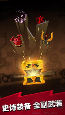 Tap Titans 2 v6.6.1 中文版