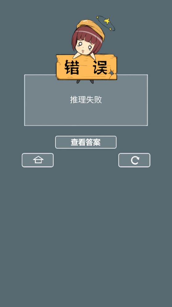 男友背叛了游戲官方版