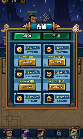 葫蘆娃大冒險(xiǎn)(升級(jí)版)手游