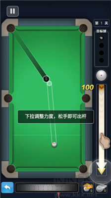 臺球冠軍破解版 v3.0版
