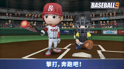 職業(yè)棒球9修改版 v1.9.7安卓版