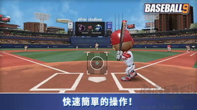 職業(yè)棒球9修改版 v1.9.7安卓版