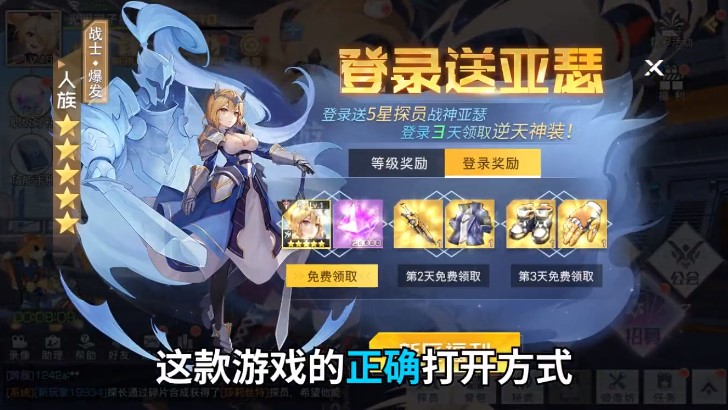次元亂斗游戲正式版