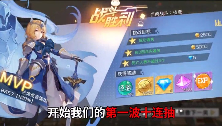 次元亂斗游戲正式版