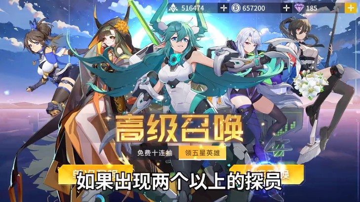 次元亂斗游戲正式版