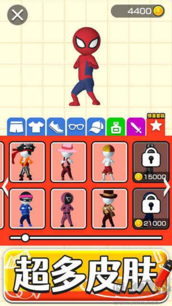 畫把武器無限金幣版 v2.0.7 破解版本