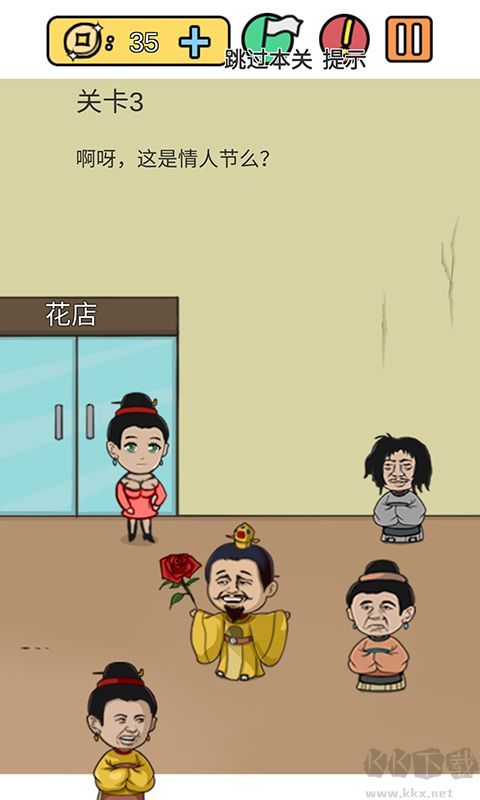 心痛體驗(yàn)指南 v.1.0.1