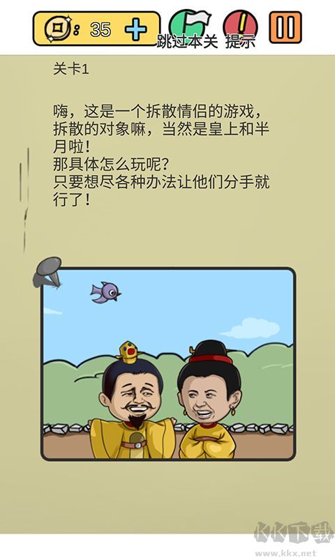 心痛體驗(yàn)指南 v.1.0.1