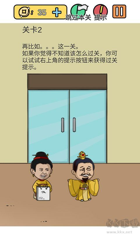 心痛體驗(yàn)指南 v.1.0.1