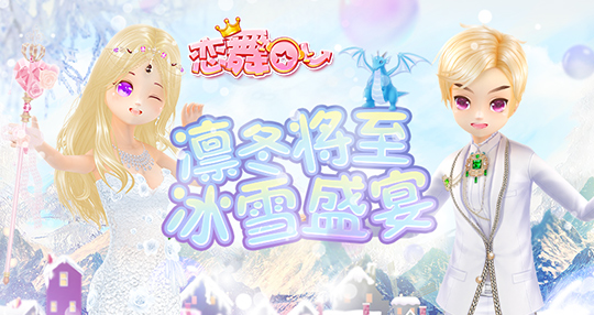 戀舞OL正版
