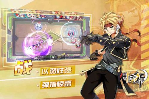 新月祈離線版 1.0 游戲