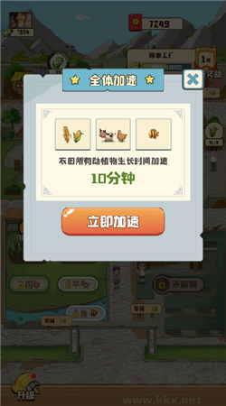 無廣告版我的幸福生活 v1.0.9