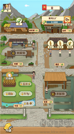 無廣告版我的幸福生活 v1.0.9