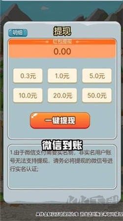 無廣告版我的幸福生活 v1.0.9
