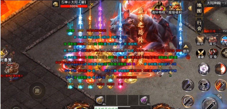 烈斬神器傳奇官方版手游