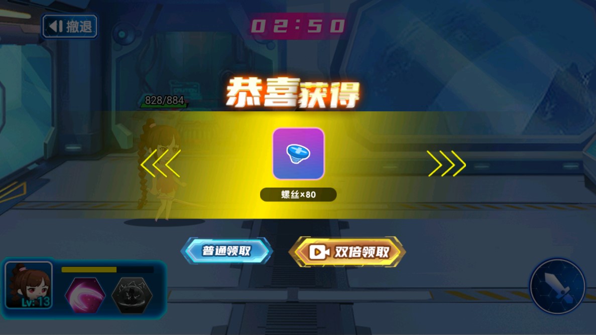超級小英雄手游