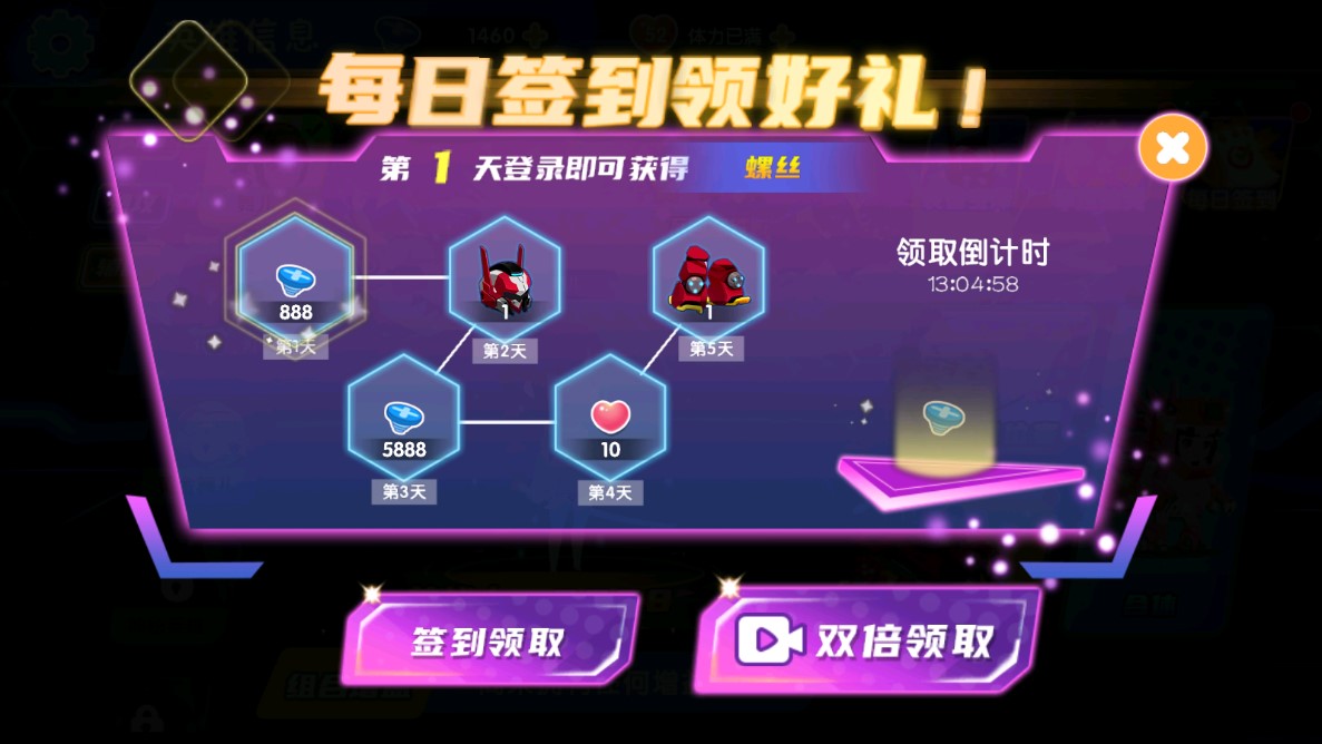超級小英雄手游