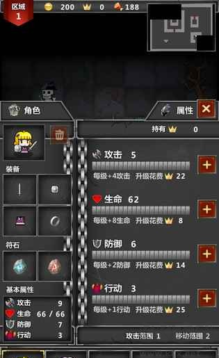 迷你地下城傳奇 APK v1.0