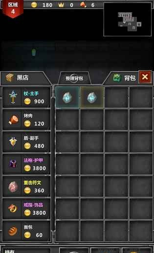 迷你地下城傳奇 APK v1.0
