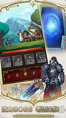 勇敢者戰(zhàn)爭官方版 1.1 版本