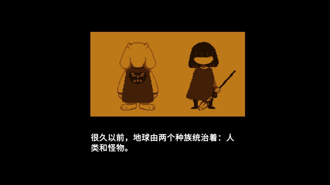 傳說之下：罪業(yè)重制版