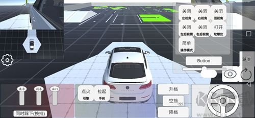 科目二模擬手機(jī)版 1.4.4版