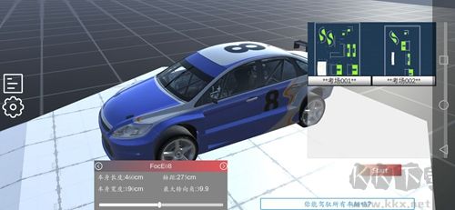 科目二模擬手機(jī)版 1.4.4版