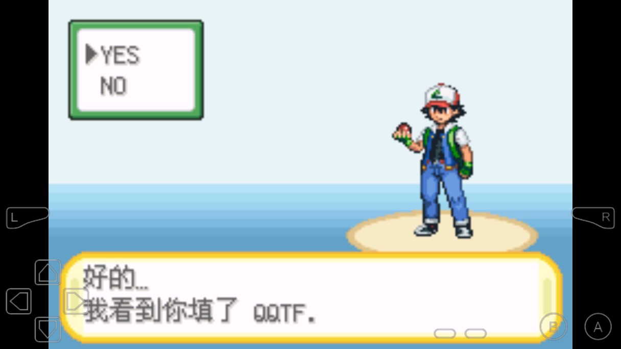 口袋妖怪橘子群島金手指作弊版