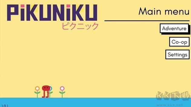 雙人萌萌長腿大冒險聯(lián)機版 1.2版