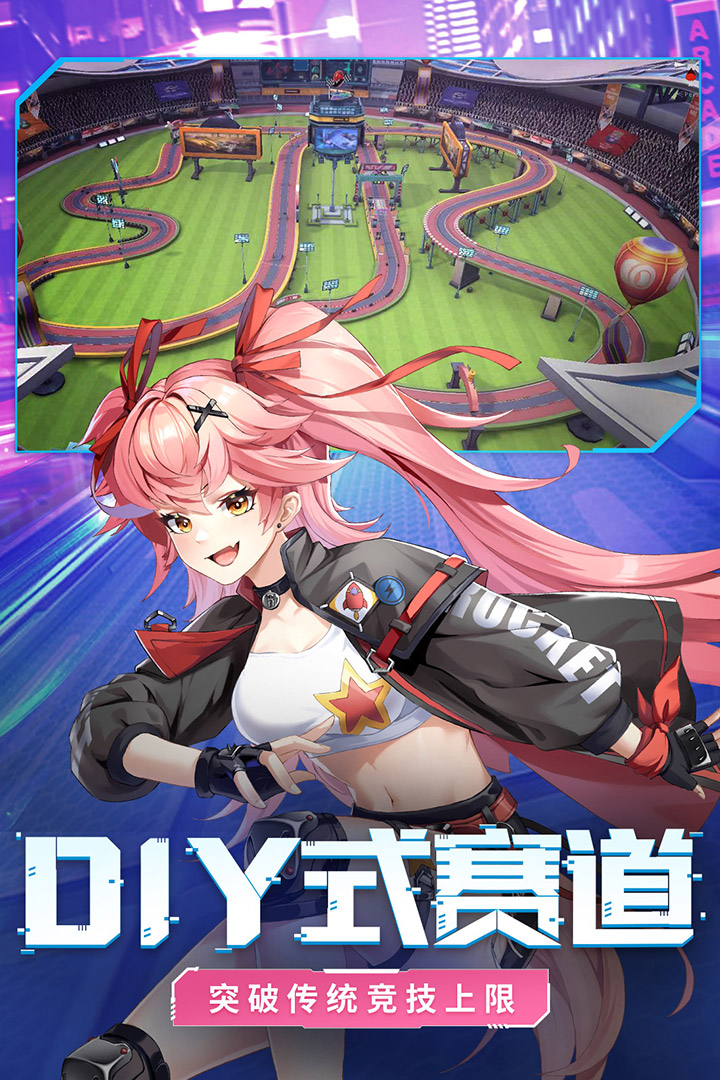 終極漂移游戲官方版