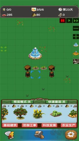 守衛(wèi)綠洲復古版 1.0.1