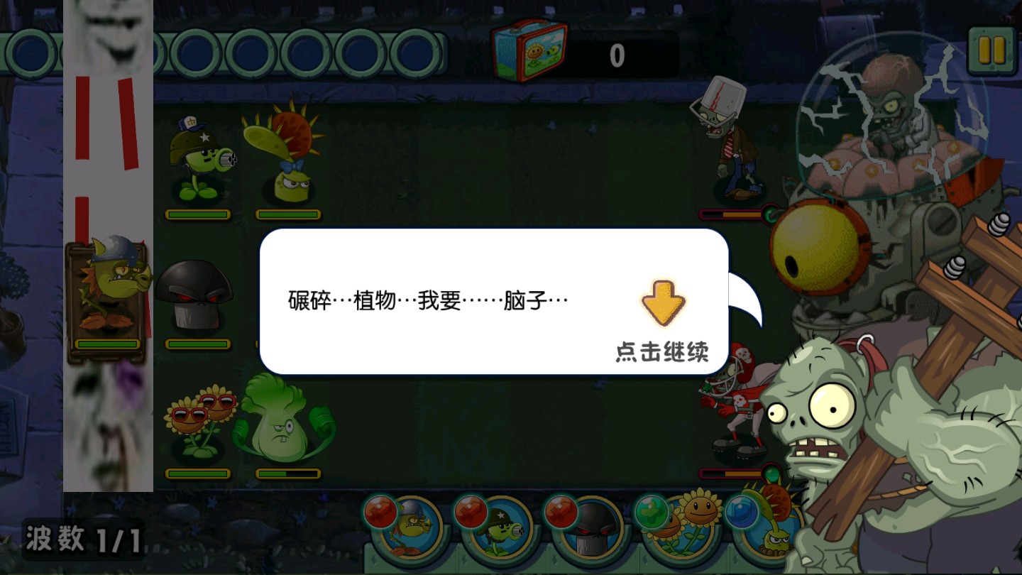 歪比巴卜手游正式版