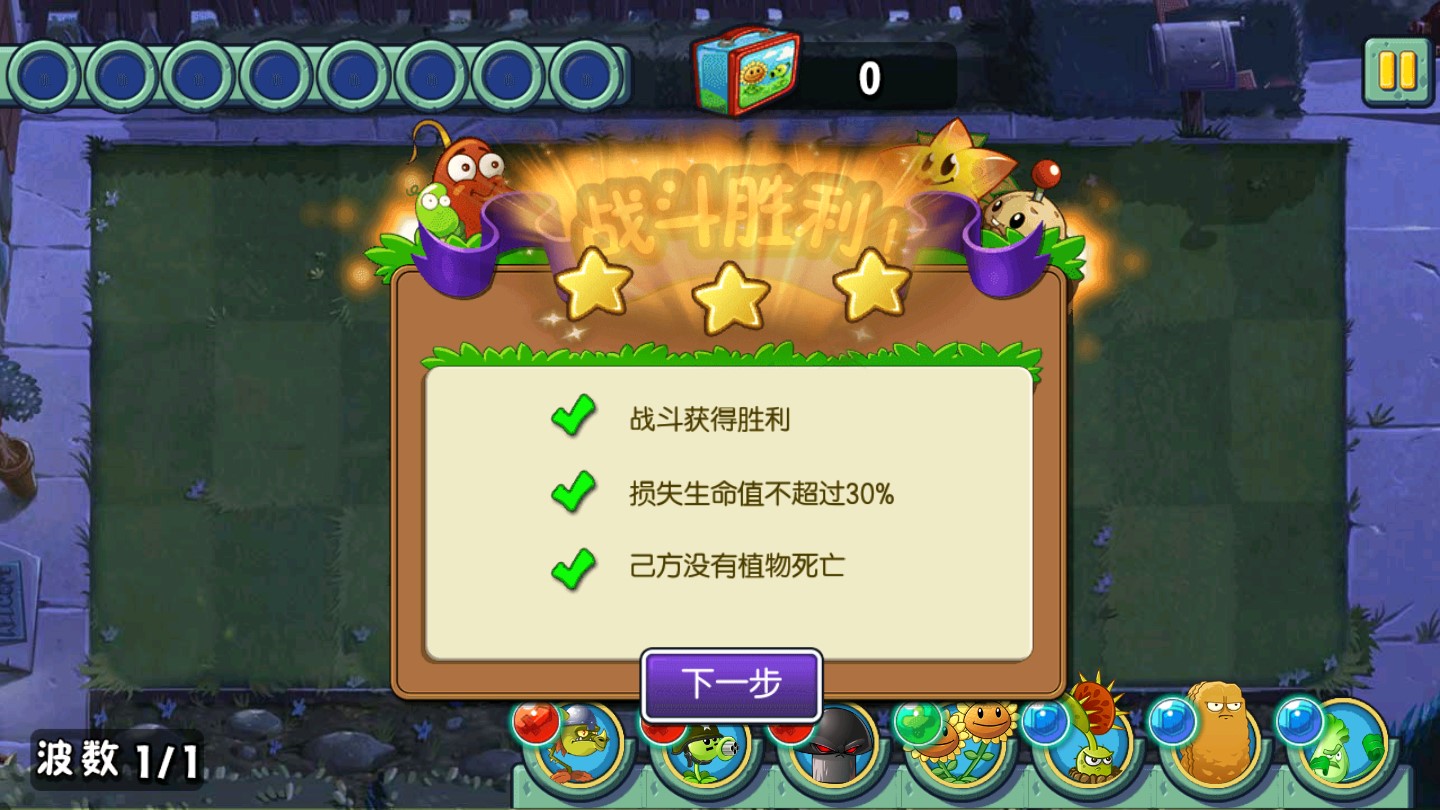 歪比巴卜手游正式版