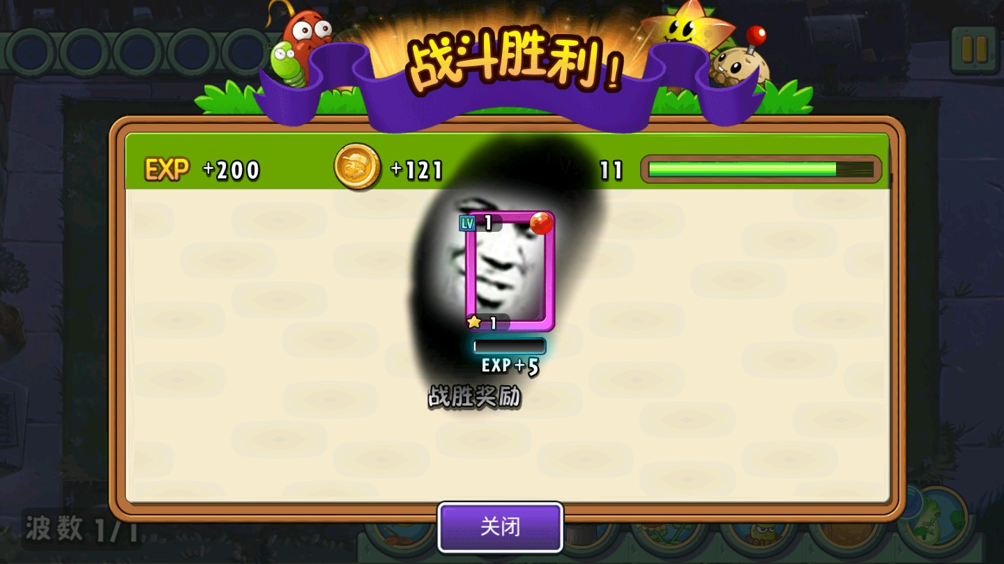 歪比巴卜手游正式版