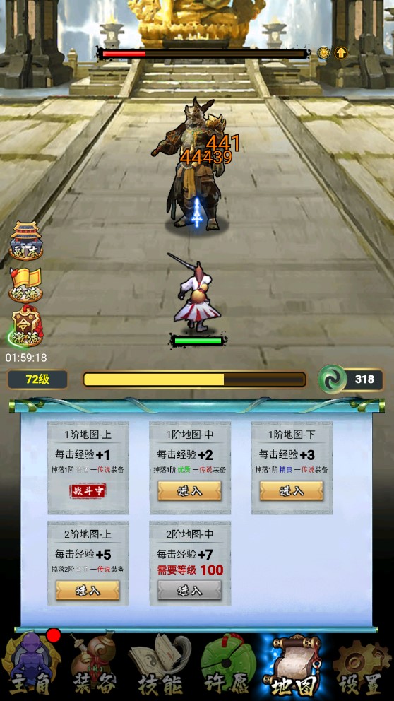 張三的劍術(shù)游戲