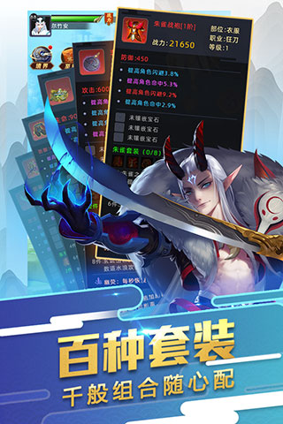 悟空大話手游官方版
