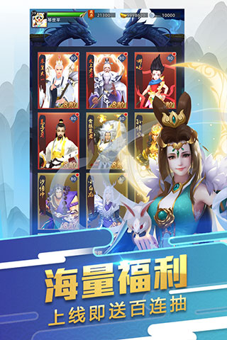 悟空大話手游官方版