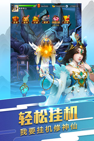 悟空大話手游官方版