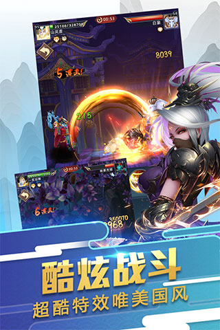 悟空大話手游官方版