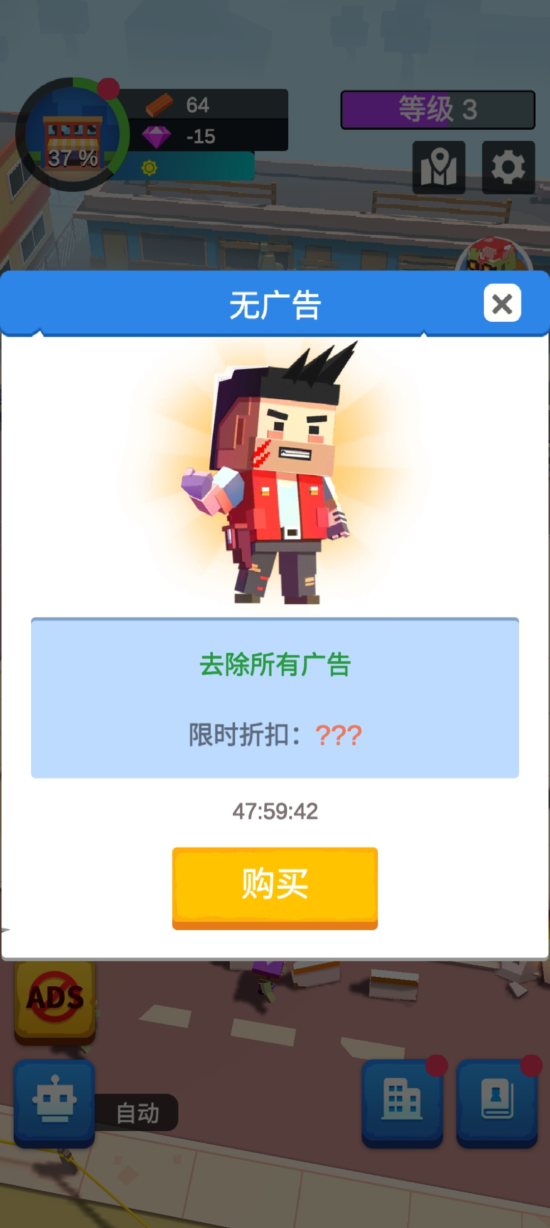 閑置僵尸避難所內(nèi)置菜單版