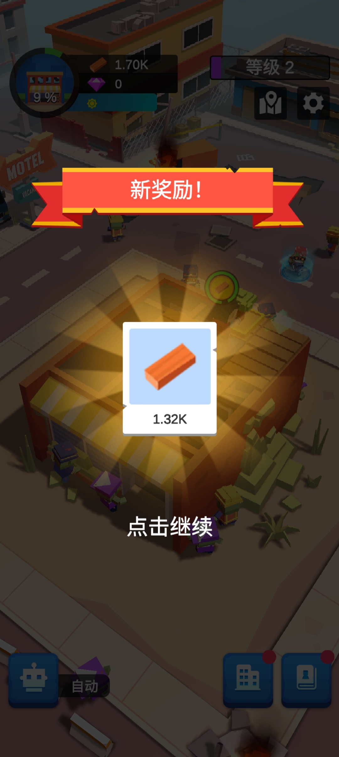 閑置僵尸避難所內(nèi)置菜單版