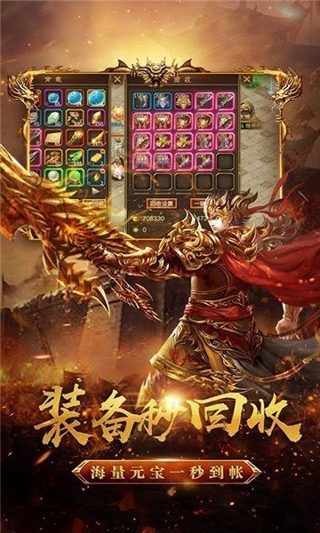 梁山倍攻官方版