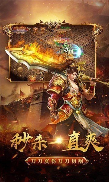 梁山倍攻官方版