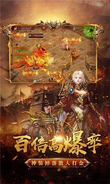 梁山倍攻官方版