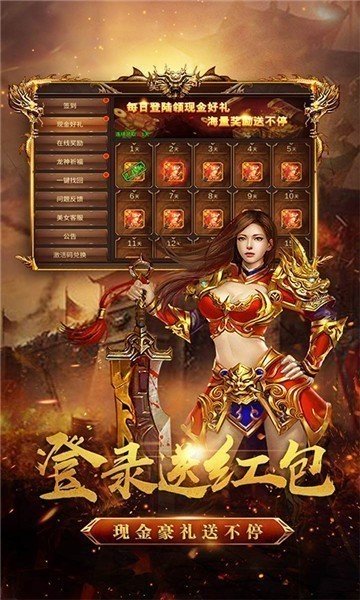 梁山倍攻官方版
