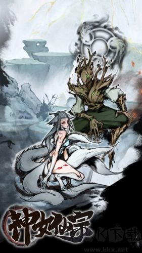 神女仙宗 v1.2 安卓版